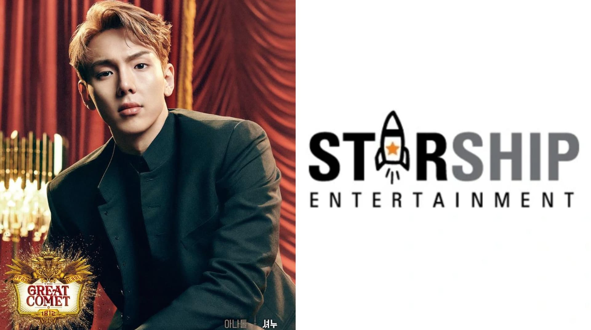 連音樂劇都干涉!Starship遭疑安插Monsta X演主角!韓網負平洗版:能看嗎?