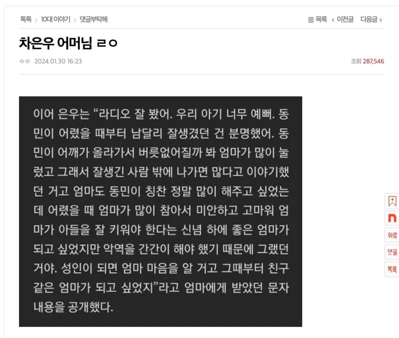 Image Source l nate