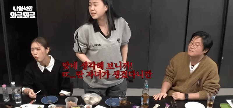 Image Source l 채널십오야 