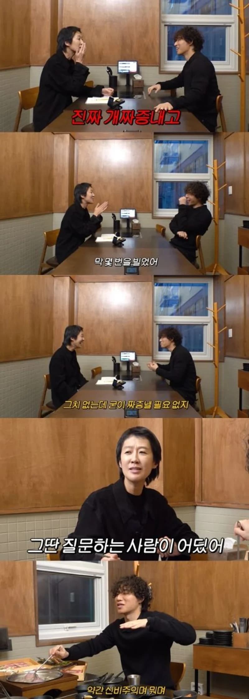 Image Source l 공부왕찐천재 홍진경 YouTube