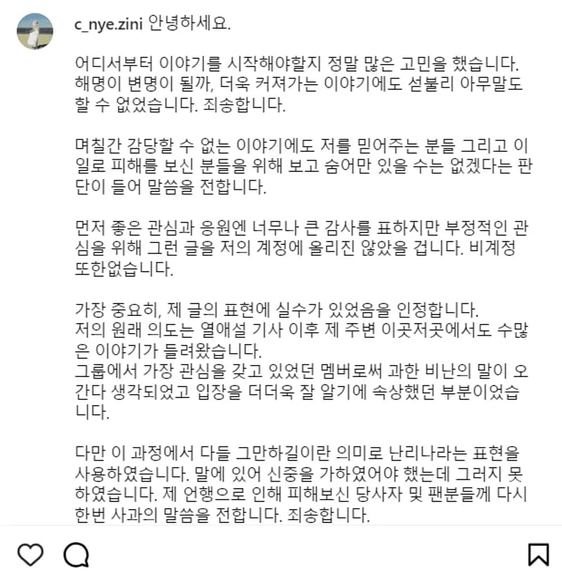 Image Source:instagram l c_nye.zini