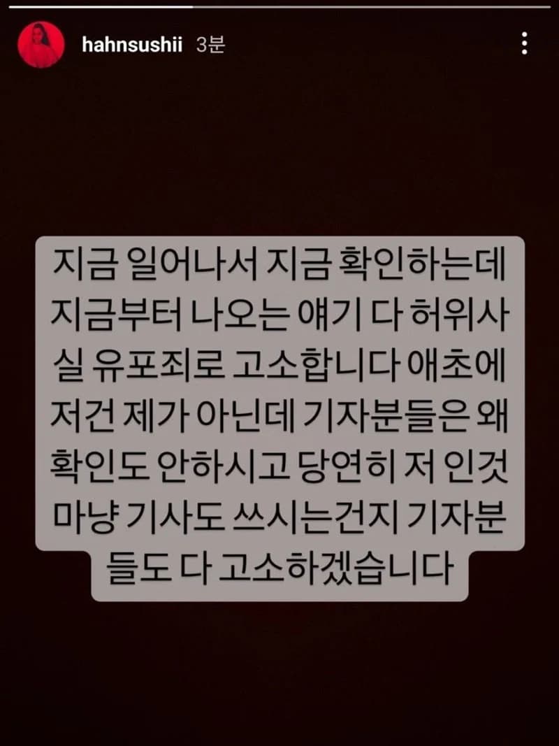 Image Source l hahnsushii