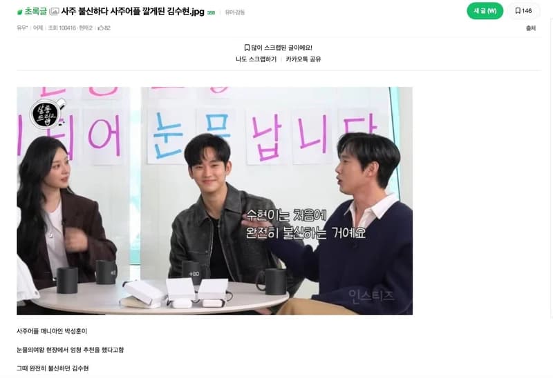 Image Source l instiz