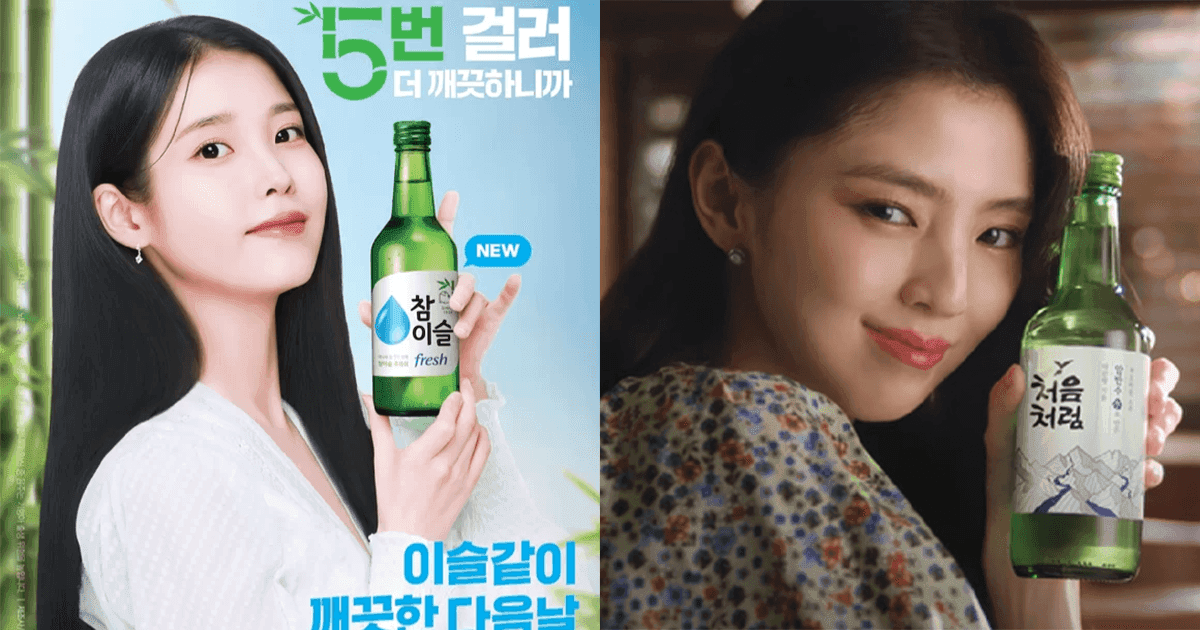 IU 10年後再續約成「最長壽燒酒模特兒」!韓韶禧只簽1年不獲續約惹比較!