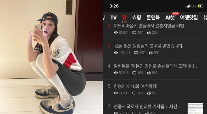 全鐘瑞學暴爭議文章被實時刪除!韓網友正在看著就突然消失了!網怒:為什麼她的廣告還沒被取消?