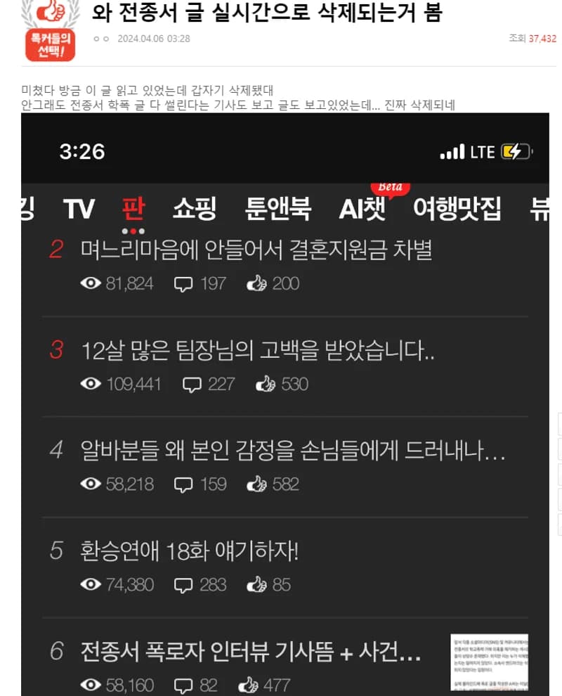 Image Source:natepann