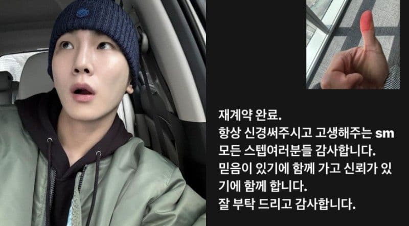 SHINee Key珉豪四度續約SM!珉豪獨特的續約認證照引網笑:很好奇Key的反應