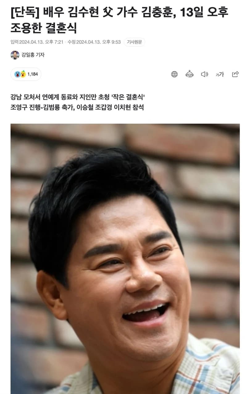 Image Source l news.naver