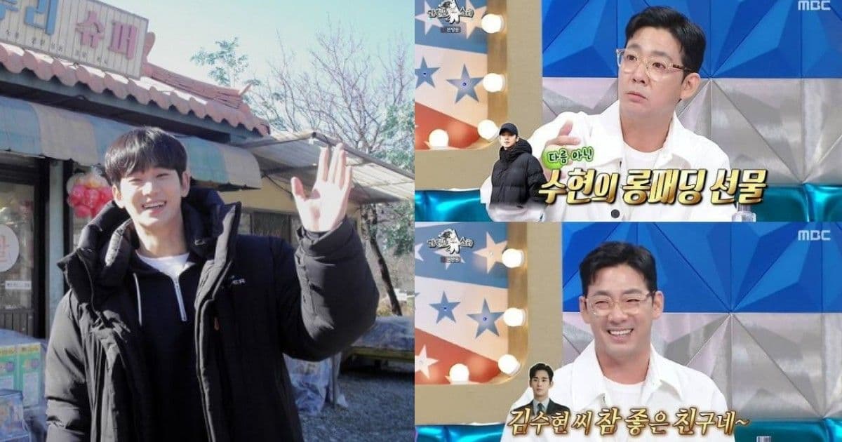 金秀賢美談再+1!金秀賢「親哥」爆因昂貴買不起羽絨服!金秀賢暖心到隔天送全劇組羽絨服