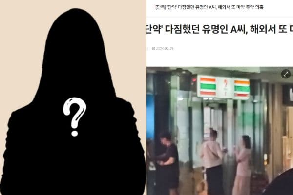 知名歌手前女友遭爆料再呼麻!泰國曼谷現蹤網嘆:可憐哪!