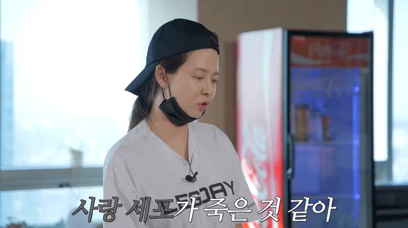 Image Source:YouTube l 지편한세상