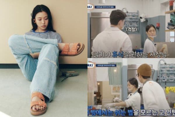 《瑞鎮家2》怪物實習生積極到連老闆都怕?真‧有經驗人士引全網好評!