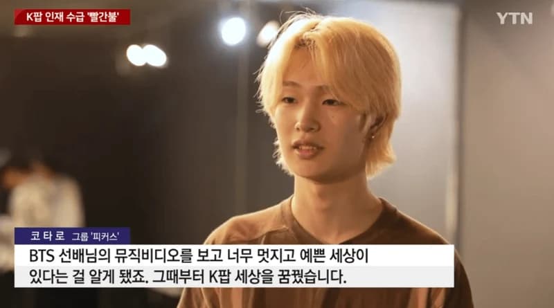 Image Source l Naver 