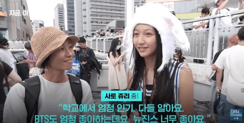 Image Source:youtube | jtbc_news
