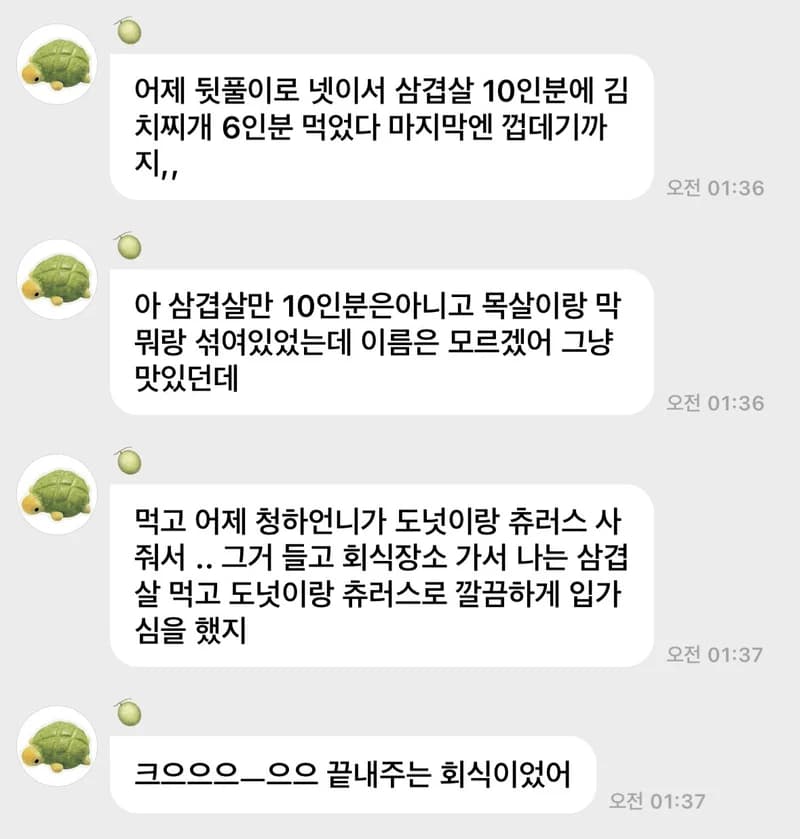 Image Source l instiz