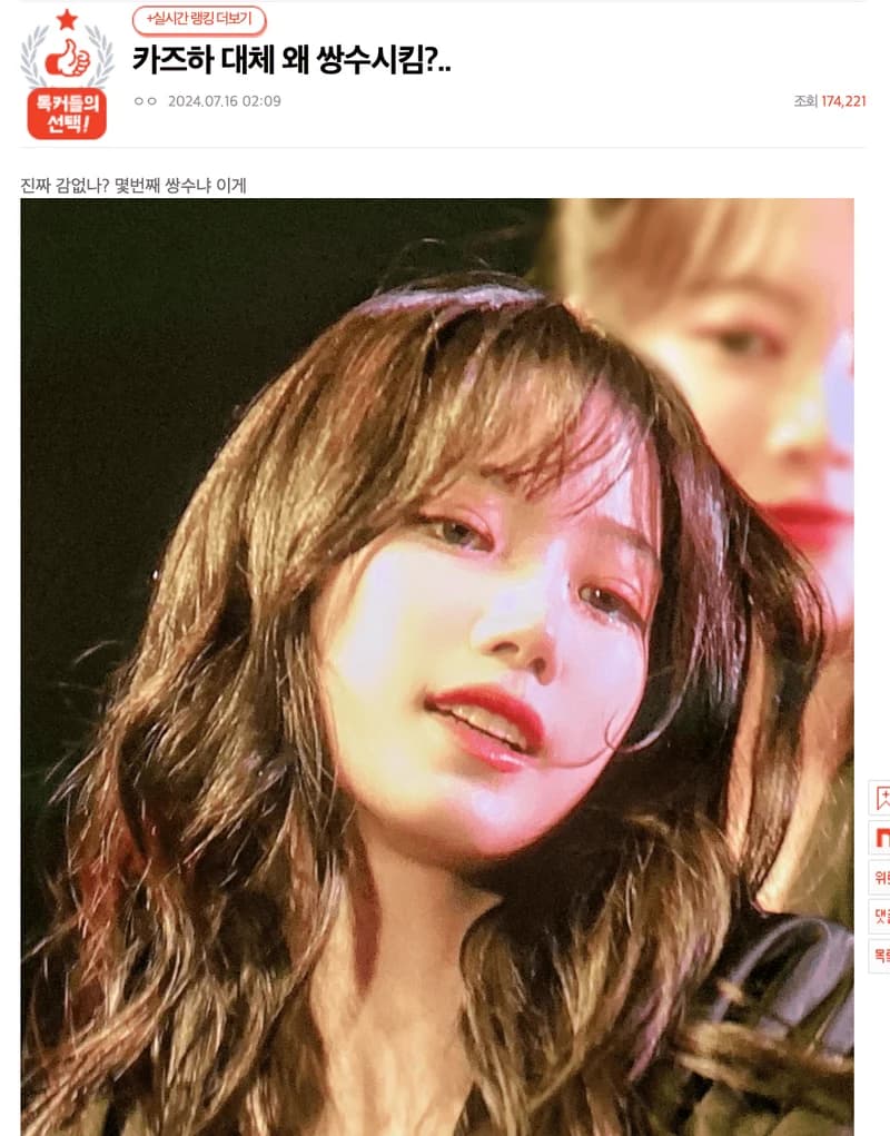 Image Source l pann