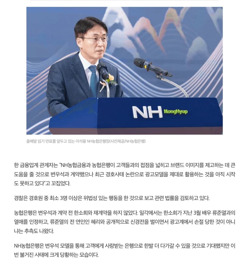 Image Source l job-post.co.kr