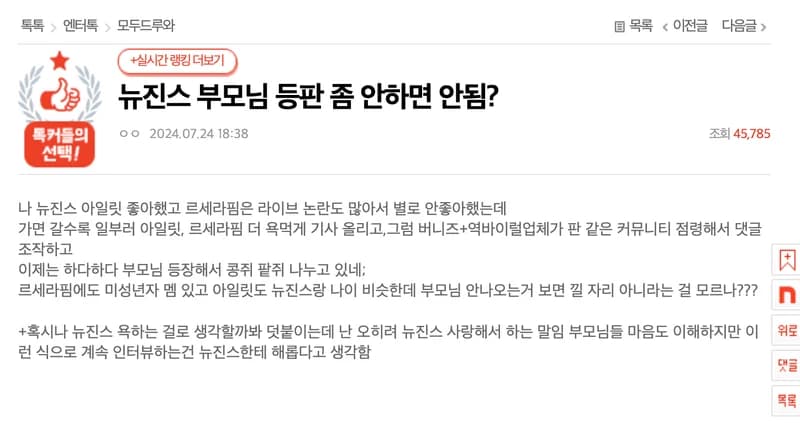 Image Source l pann