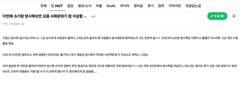 Image Source l instiz