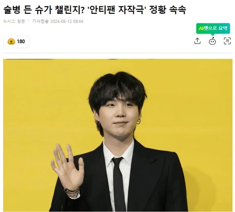 Image Source:natenews