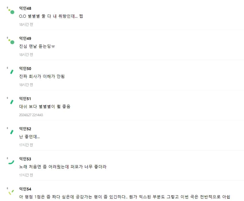 Image Source:instiz