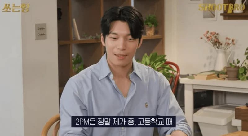 Image Source:YouTube l 짠한형 신동엽