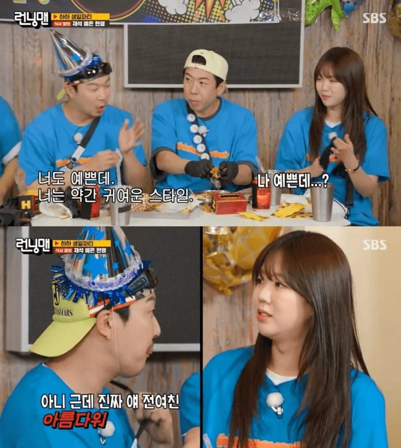 Image Source:SBS《Running Man》