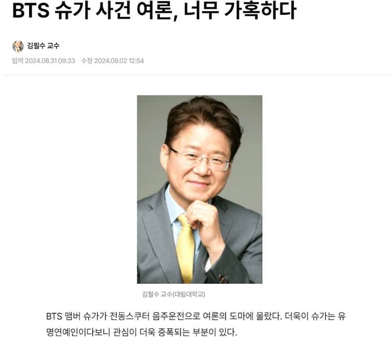 Image Source :gokorea