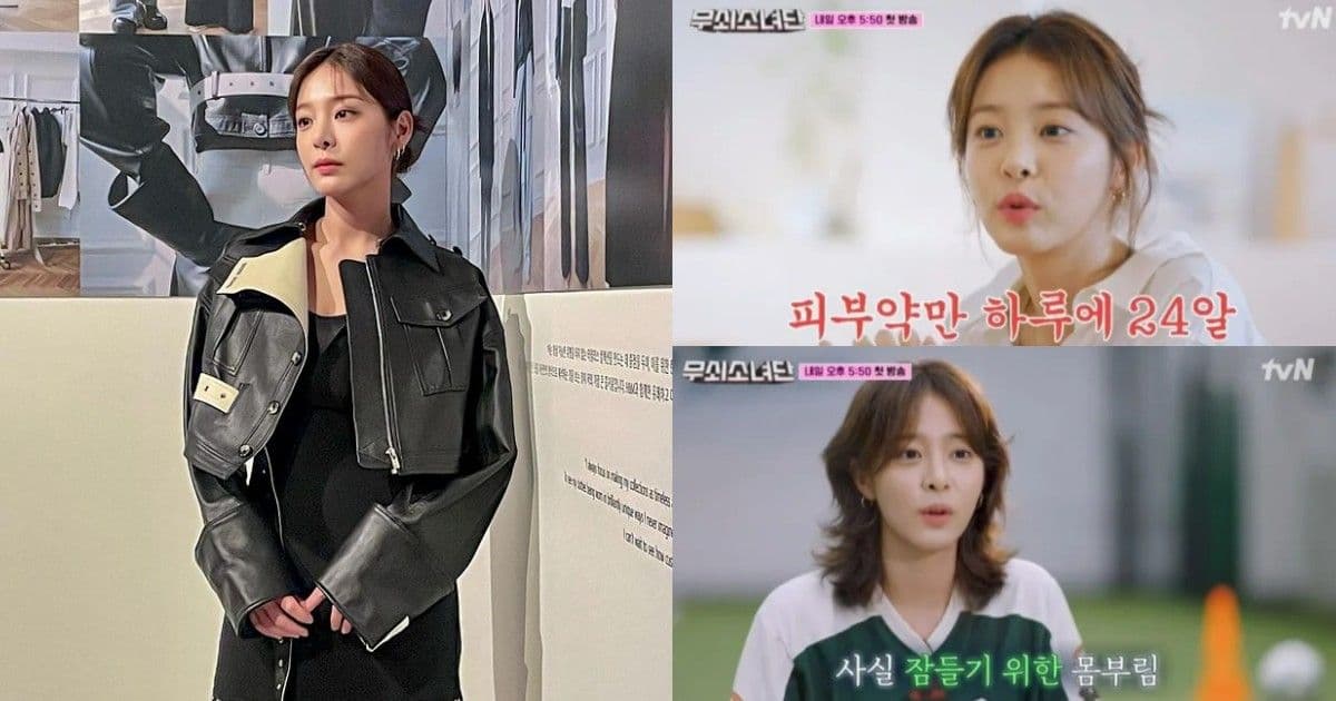 陽光健康形象只是表面!擁有「鐵人」稱號的知名女演員自曝已服用安眠藥5年