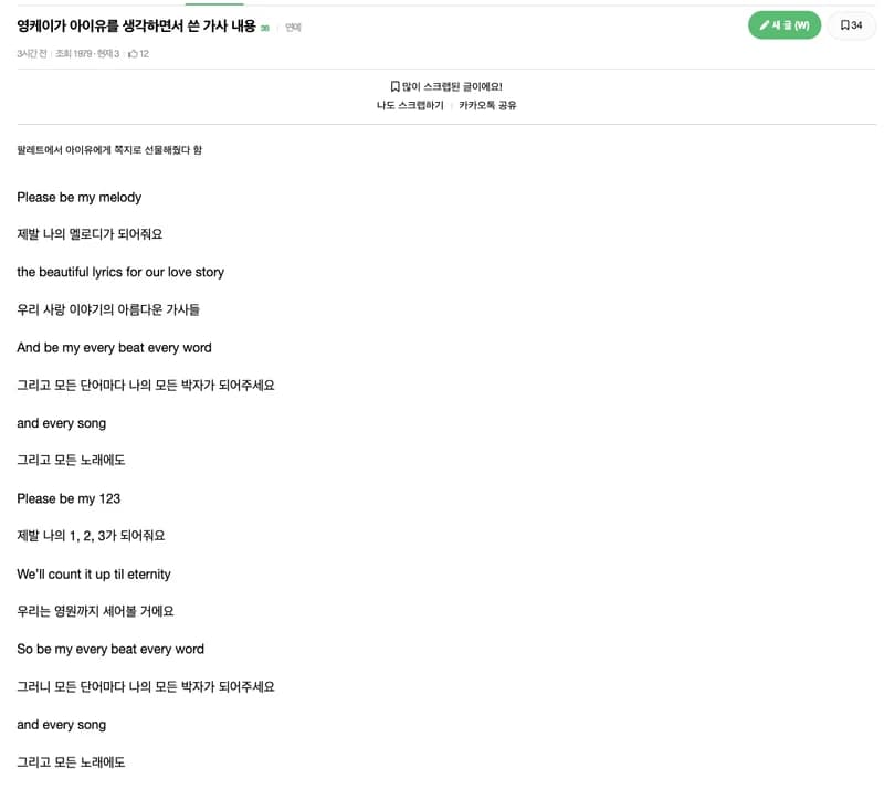 Image Source l instiz