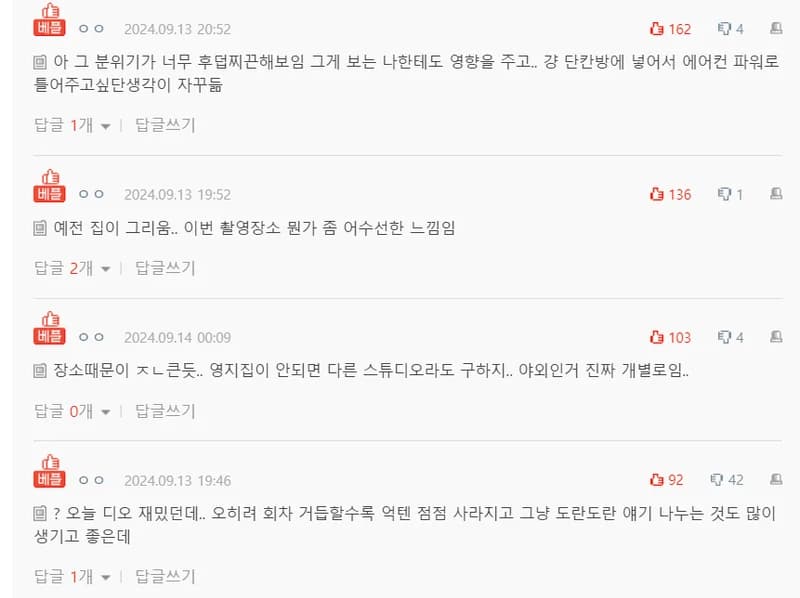 Image Source :natepann
