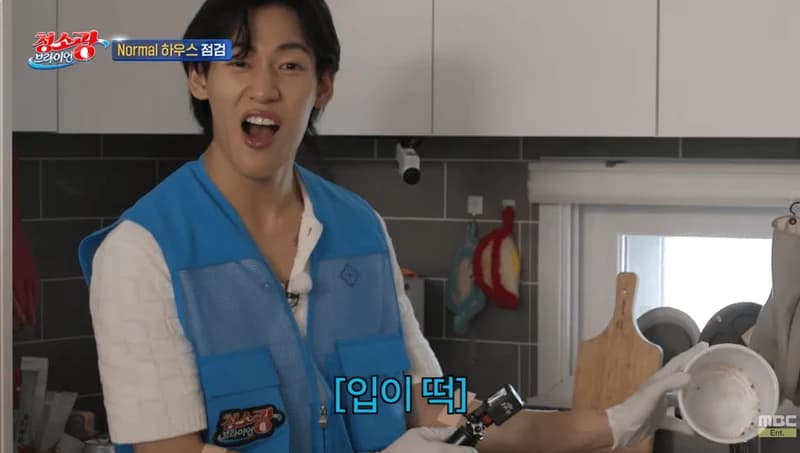 Image Source :MBC《清掃狂Brian》