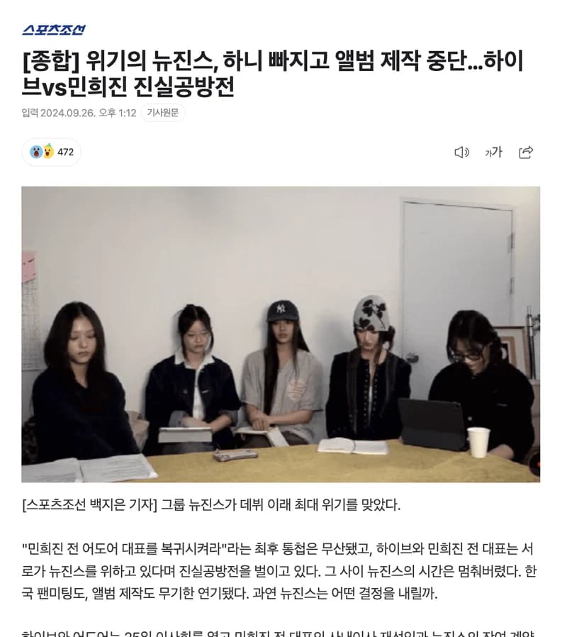 Image Source l 스포츠조