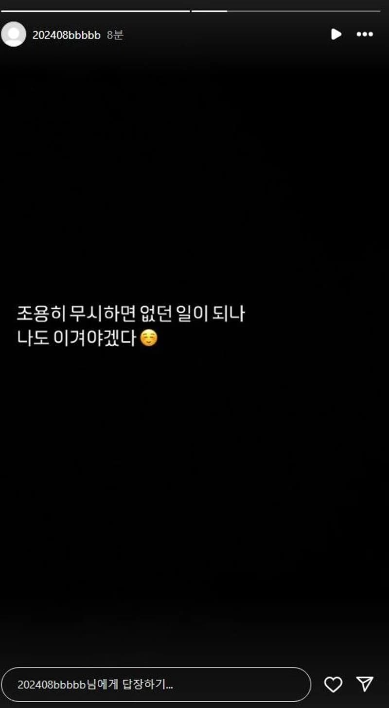 Image Source :instagram |202408bbbbb 