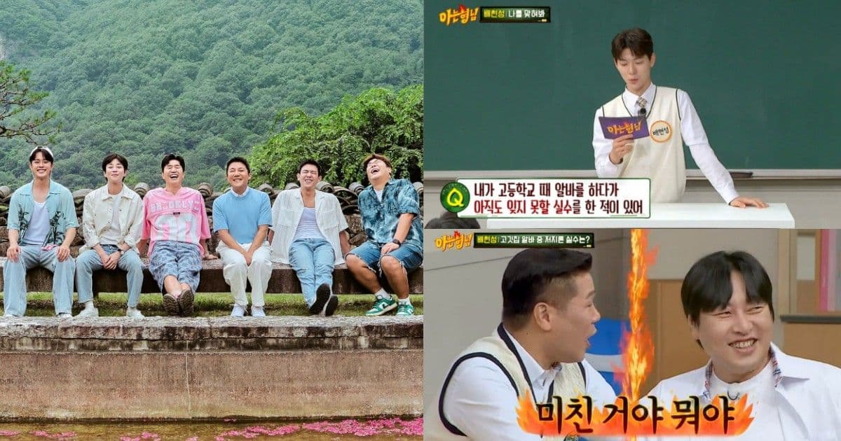 人氣綜藝《認哥》、《兩天一夜》因成員「無禮」行為陷爭議!網友痛批:製作組也有責任