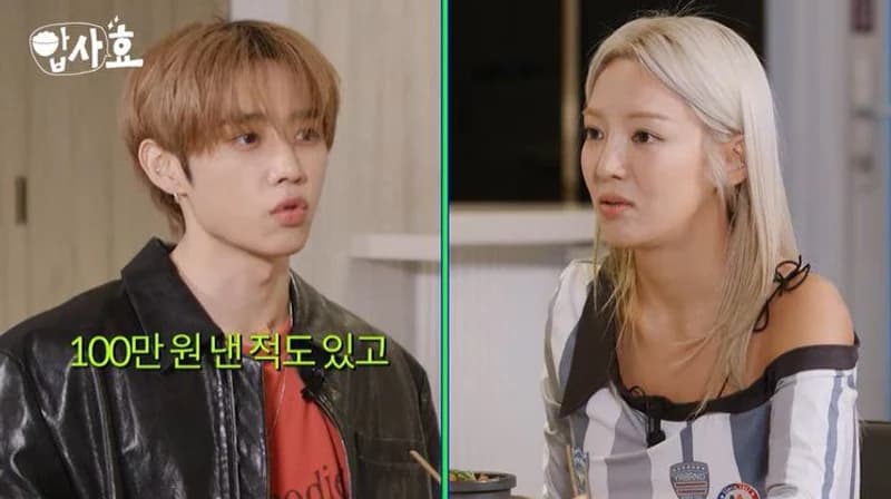 Image Source:youtube | Hyo_LevelUp