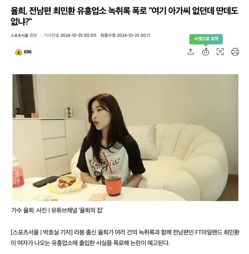 Image Source l 스포츠서울