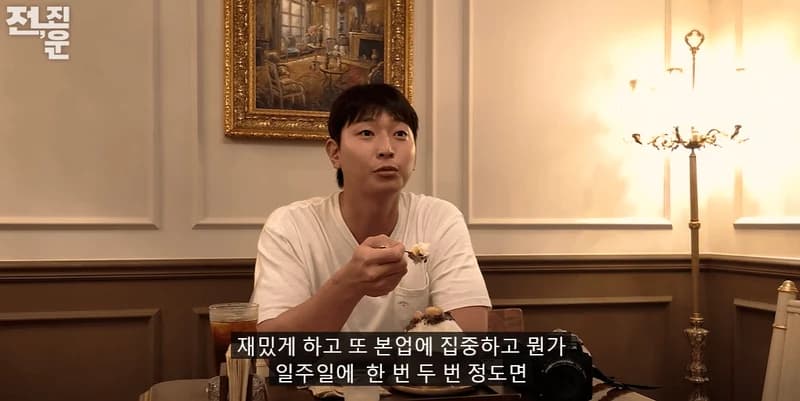 Image Source_youtube | iam_jinwoon