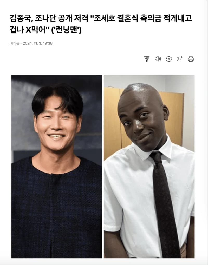 Image Source l 스포츠조선