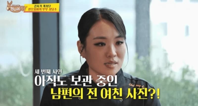 Image Source:KBS 2TV《社長的耳朵是驢耳朵》