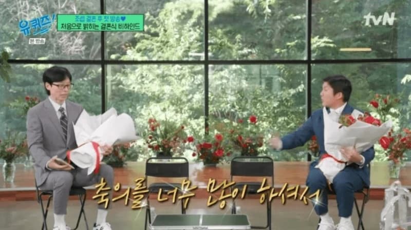 Image Source:tvN《劉QUIZ ON THE BLOCK》