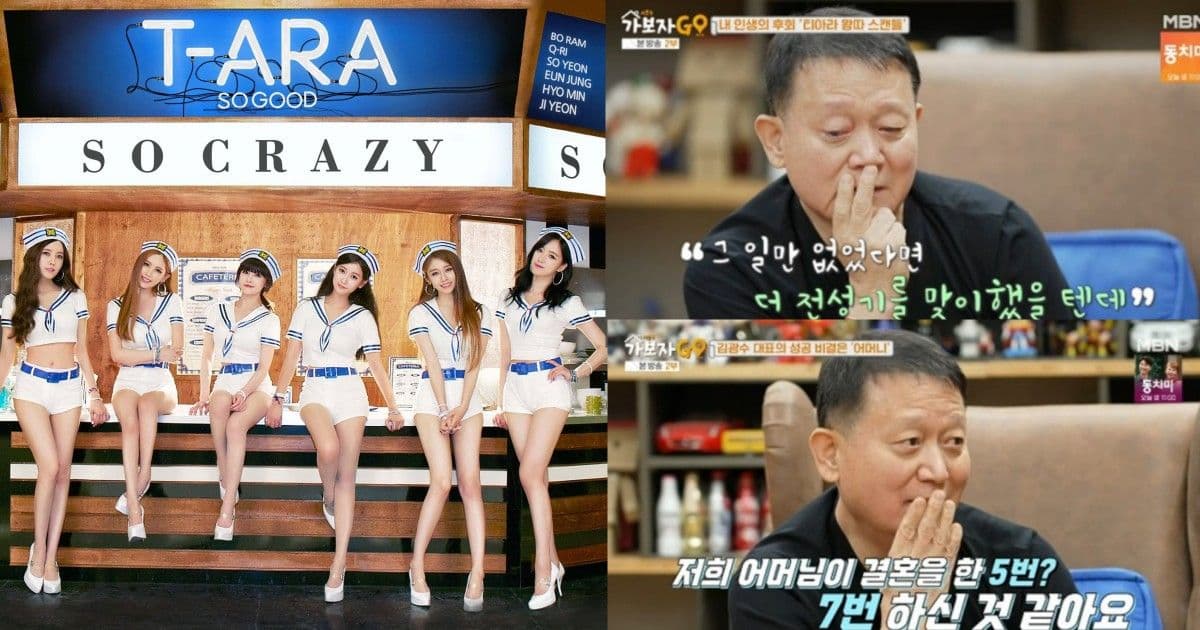 天賦頭腦跟心酸家庭有關!MBK娛樂代表金光洙哽咽曝「T-ara霸凌事件」全過程