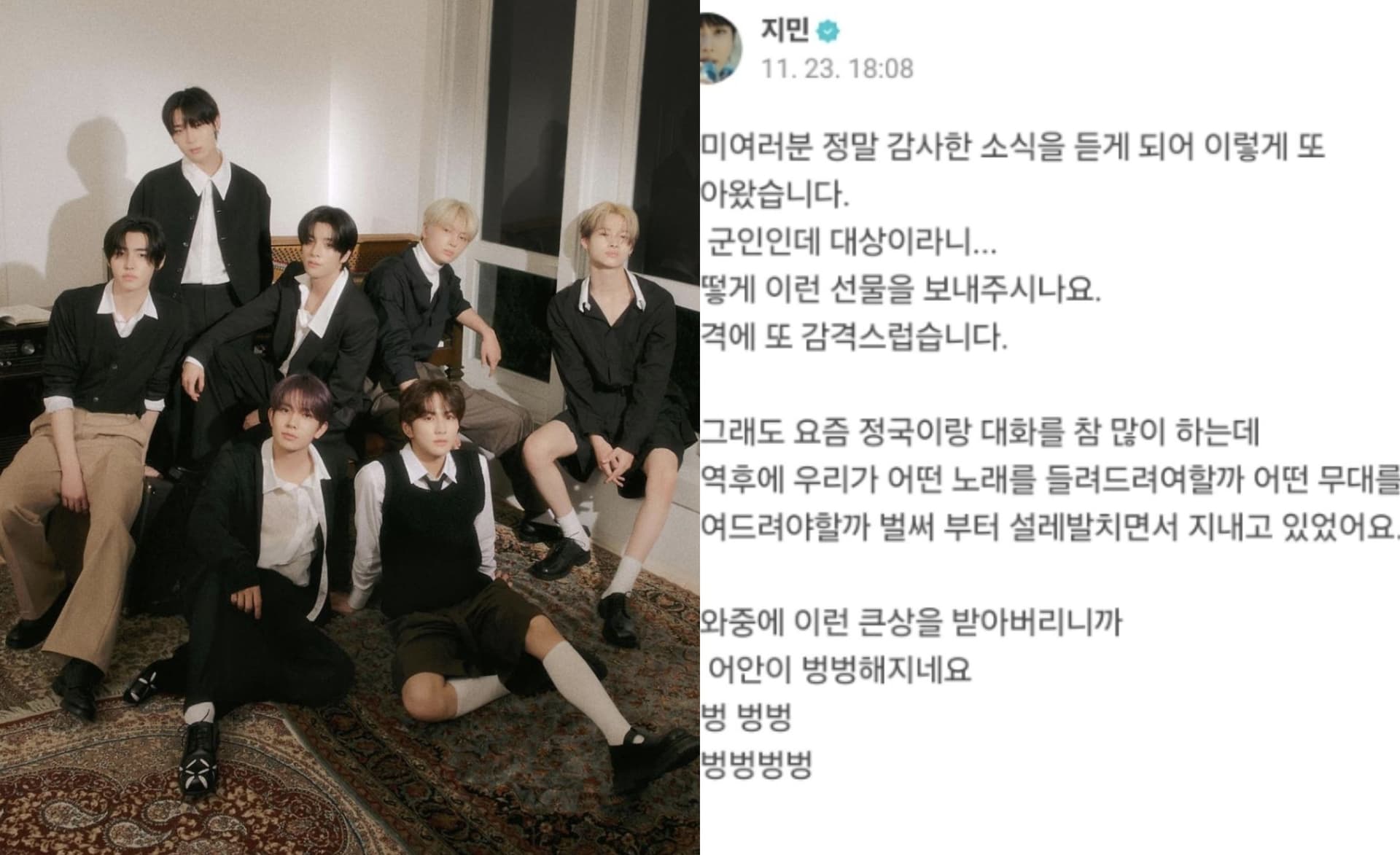 才被質疑偷獎MAMA!BTS智旻發文又掀網戰:不公開投票就有問題!