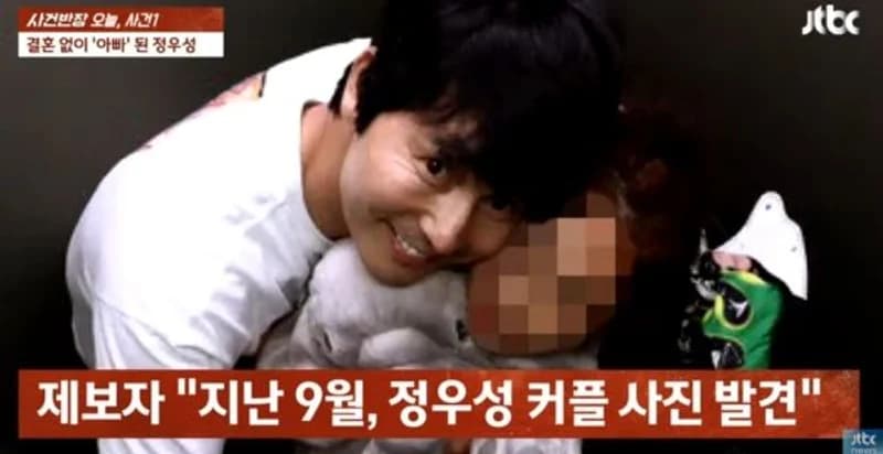 Iamge Source:JTBC《事件班長》