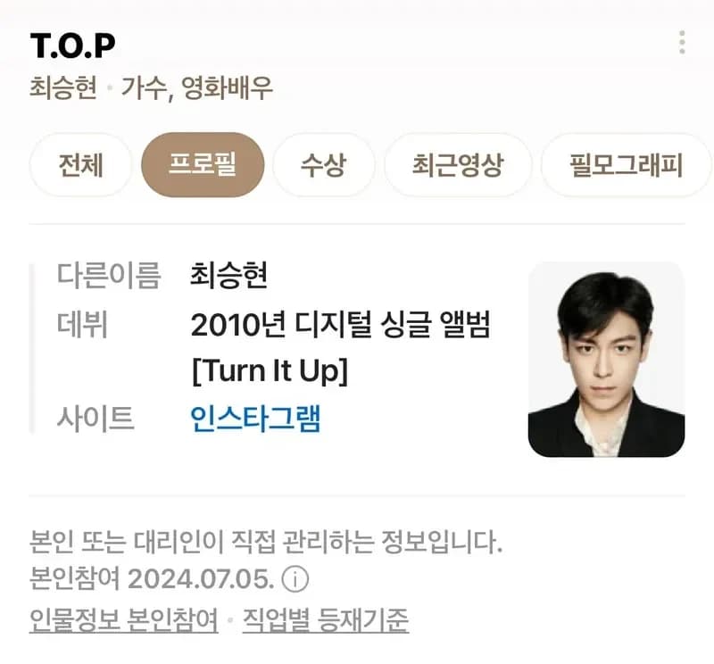 Image Source:naver
