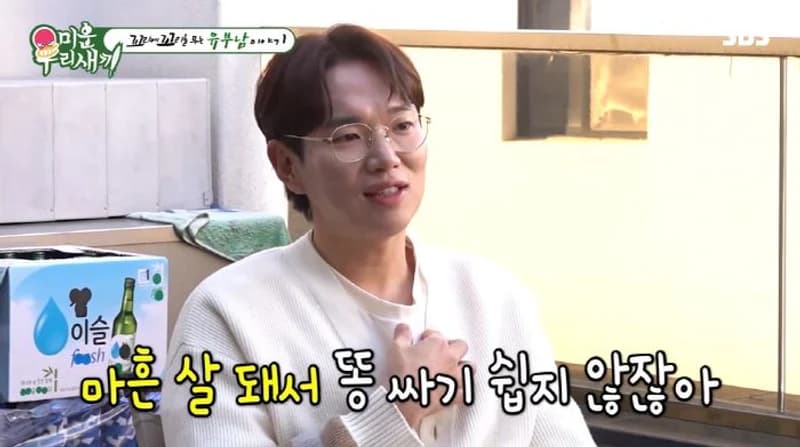 Image Source :SBS《我家的熊孩子》