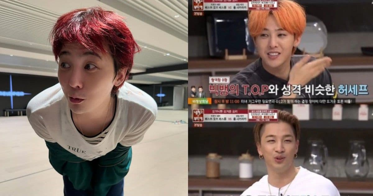 GD、太陽有望再出演《拜託了冰箱》!節目組PD親吐最新邀請的明星嘉賓