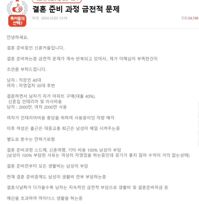 Image Source:NatePann