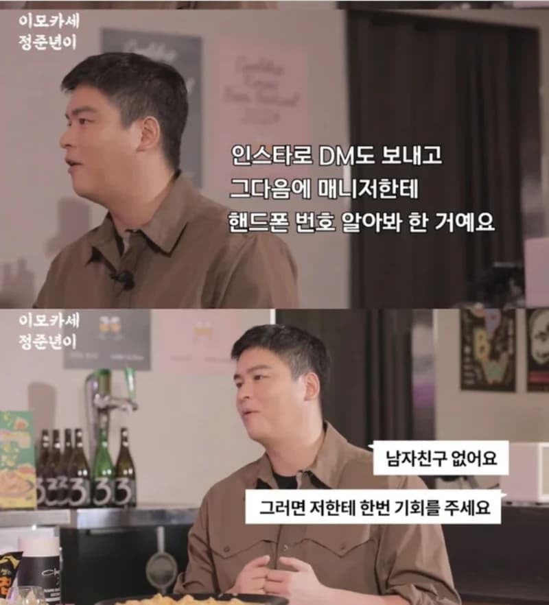 圖片來源:정준하하하YouTube