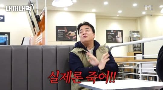 白種元親自認證,見到本人真的很漂亮的女藝人!卻被網友反嗆:你是已婚男了XD